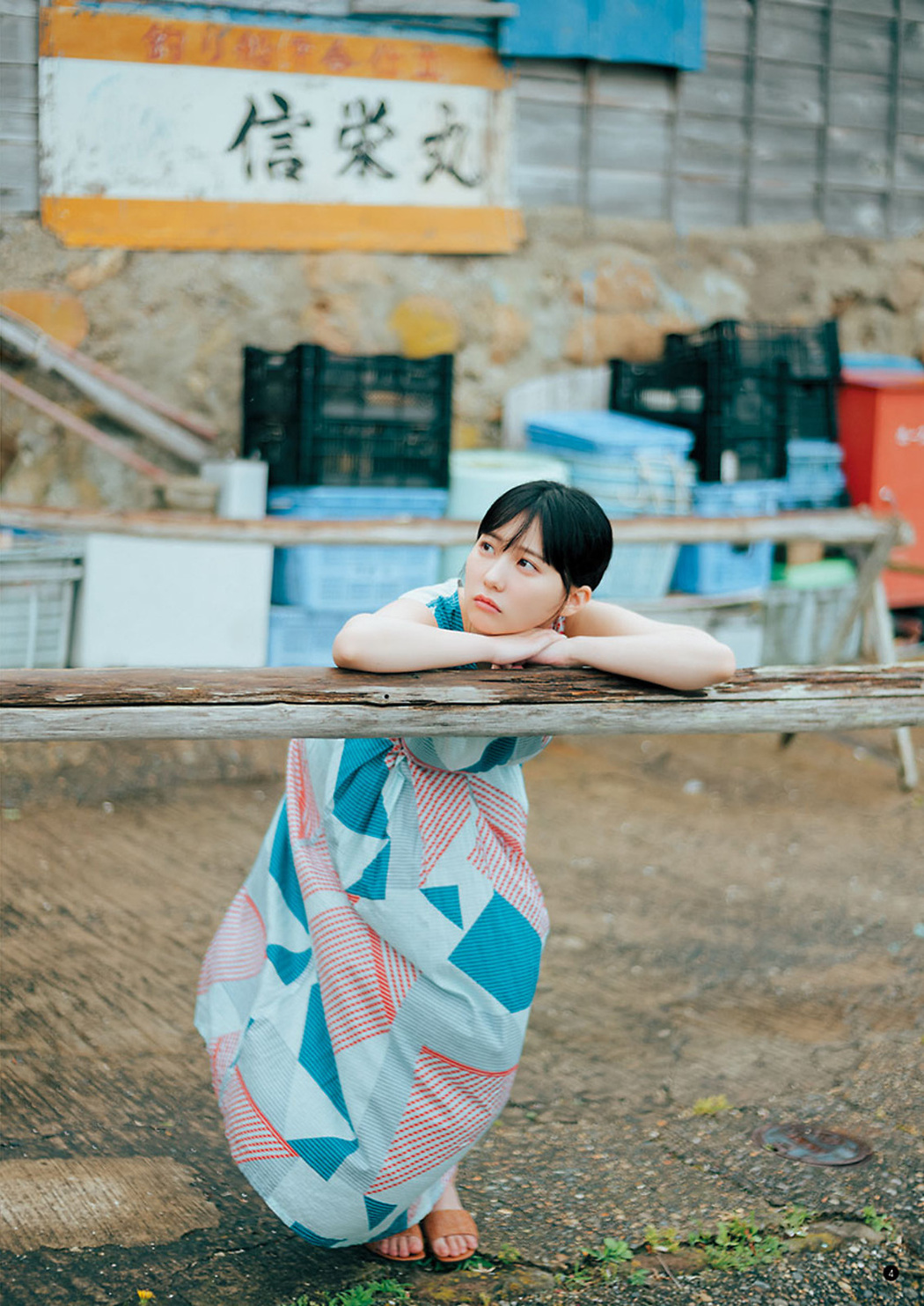 Miku Tanaka 田中美久, Young Champion 2022 No.18 (ヤングチャンピオン 2022年18号)