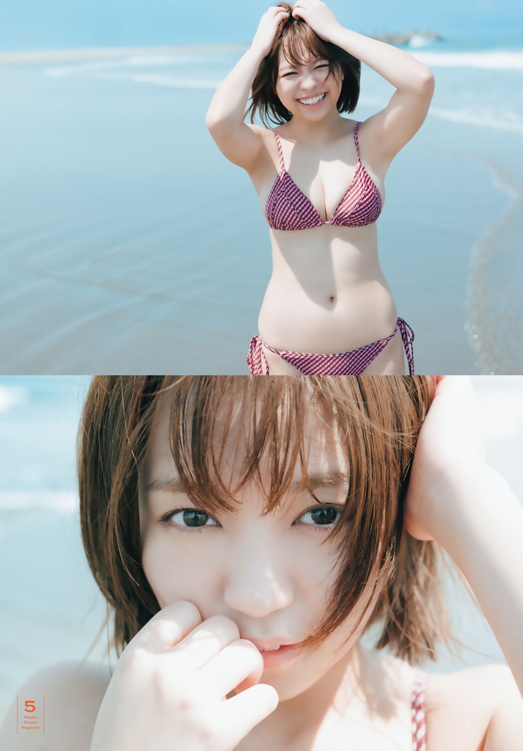 Yuno Ohara 大原優乃, Shonen Magazine 2022 No.40 (週刊少年マガジン 2022年40号)
