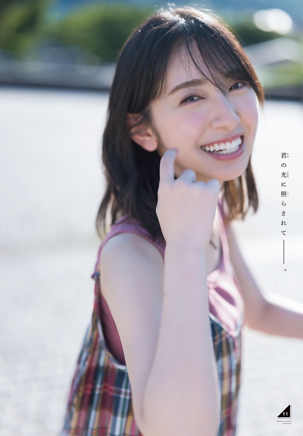 Miku Kanemura 金村美玖, Shonen Magazine 2022 No.41 (週刊少年マガジン 2022年41号)