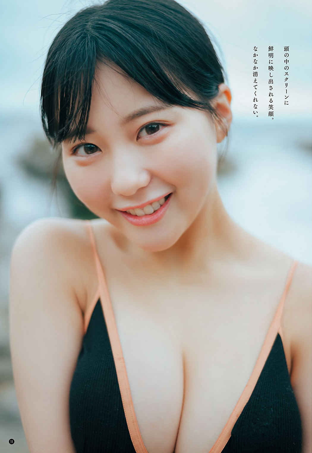 Miku Tanaka 田中美久, Young Champion 2022 No.18 (ヤングチャンピオン 2022年18号)