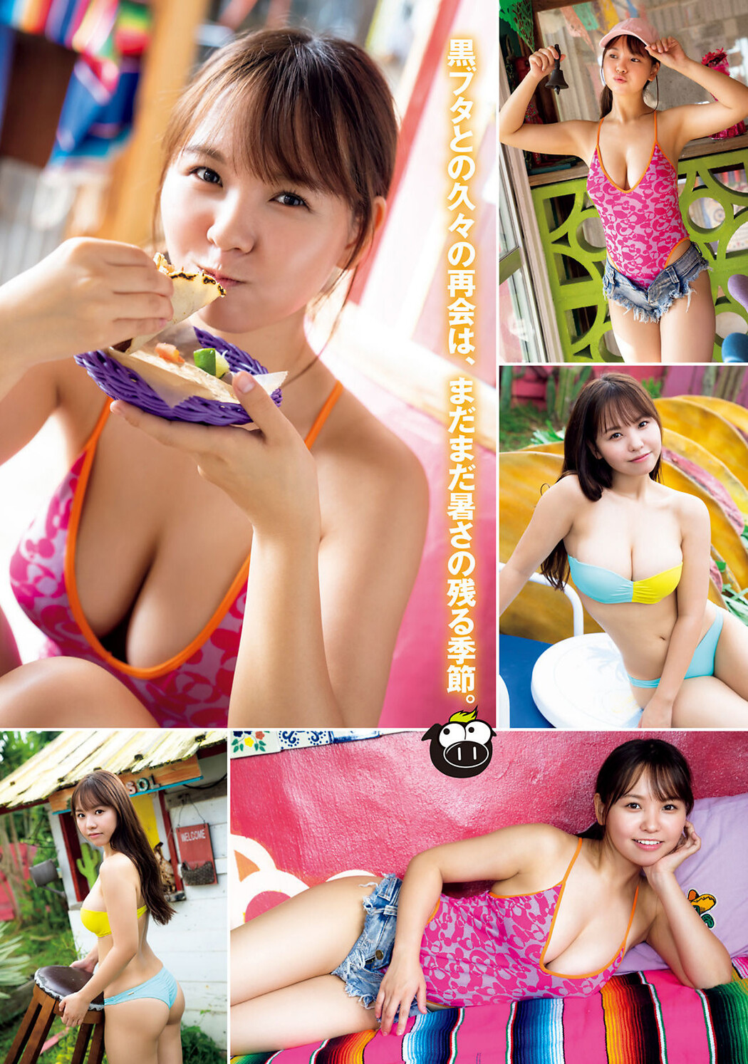Hongo Yuzuha 本郷柚巴, Young Magazine 2022 No.41 (ヤングマガジン 2022年41号)