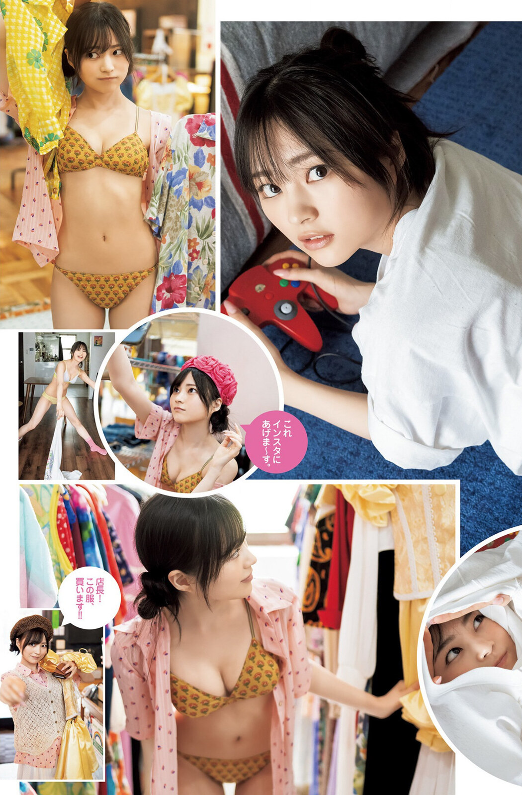 USA 宇咲, Young Jump 2022 No.41 (ヤングジャンプ 2022年41号)