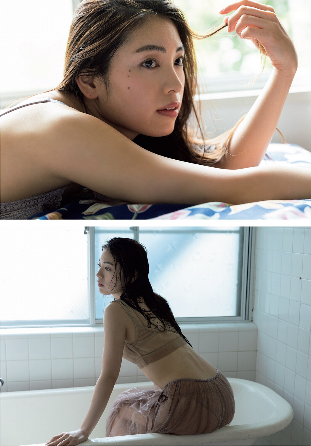 Mei Kitahara 北原芽依, Weekly Playboy 2022 No.39 (週刊プレイボーイ 2022年39号)