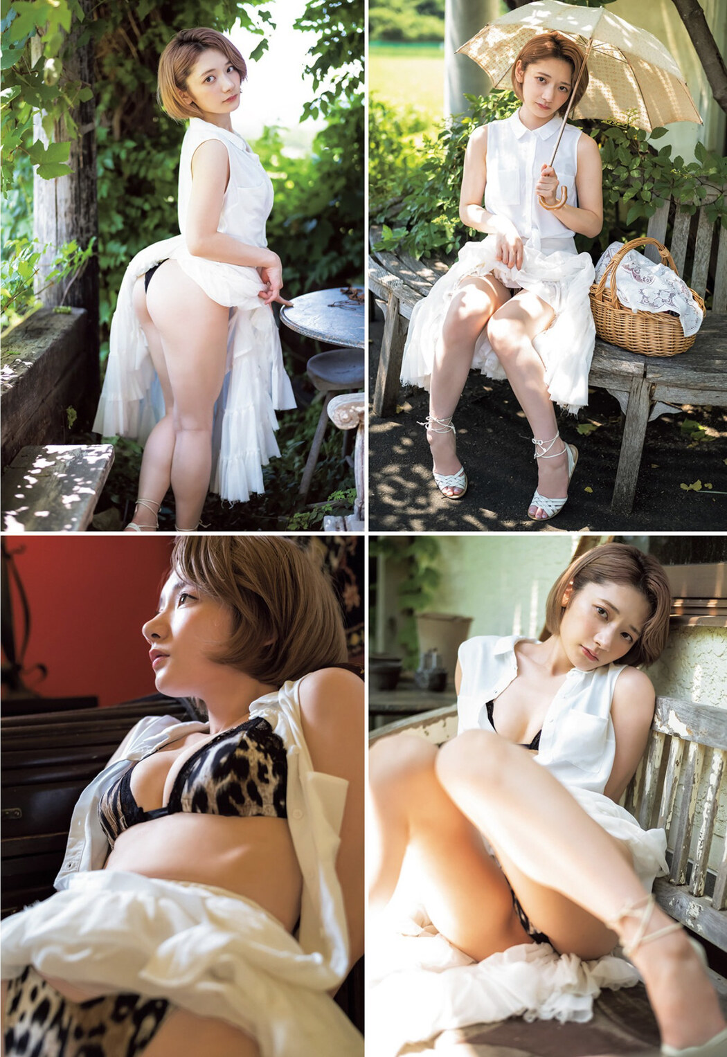 尊みを感じて桜井, Young Jump 2022 No.41 (ヤングジャンプ 2022年41号)