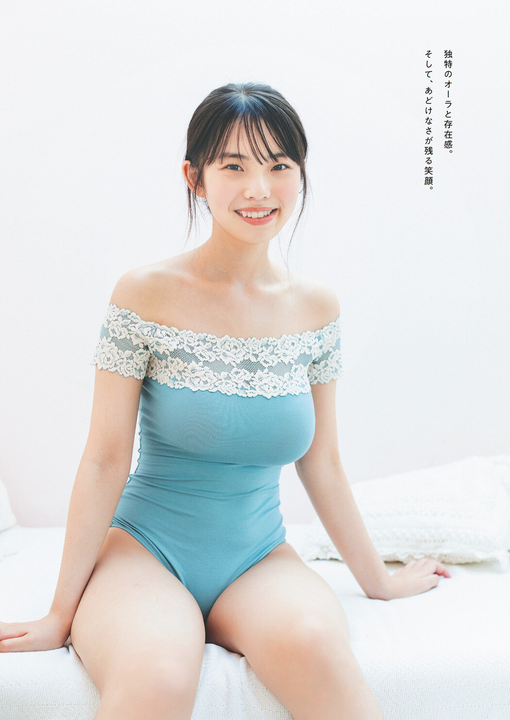 Hina Kikuchi 菊地姫奈, Weekly Playboy 2022 No.39 (週刊プレイボーイ 2022年39号)