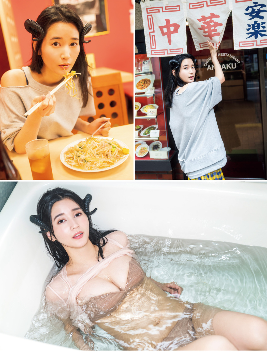 Arisa Deguchi 出口亜梨沙, FLASH 2022.09.20 (フラッシュ 2022年9月20日号)