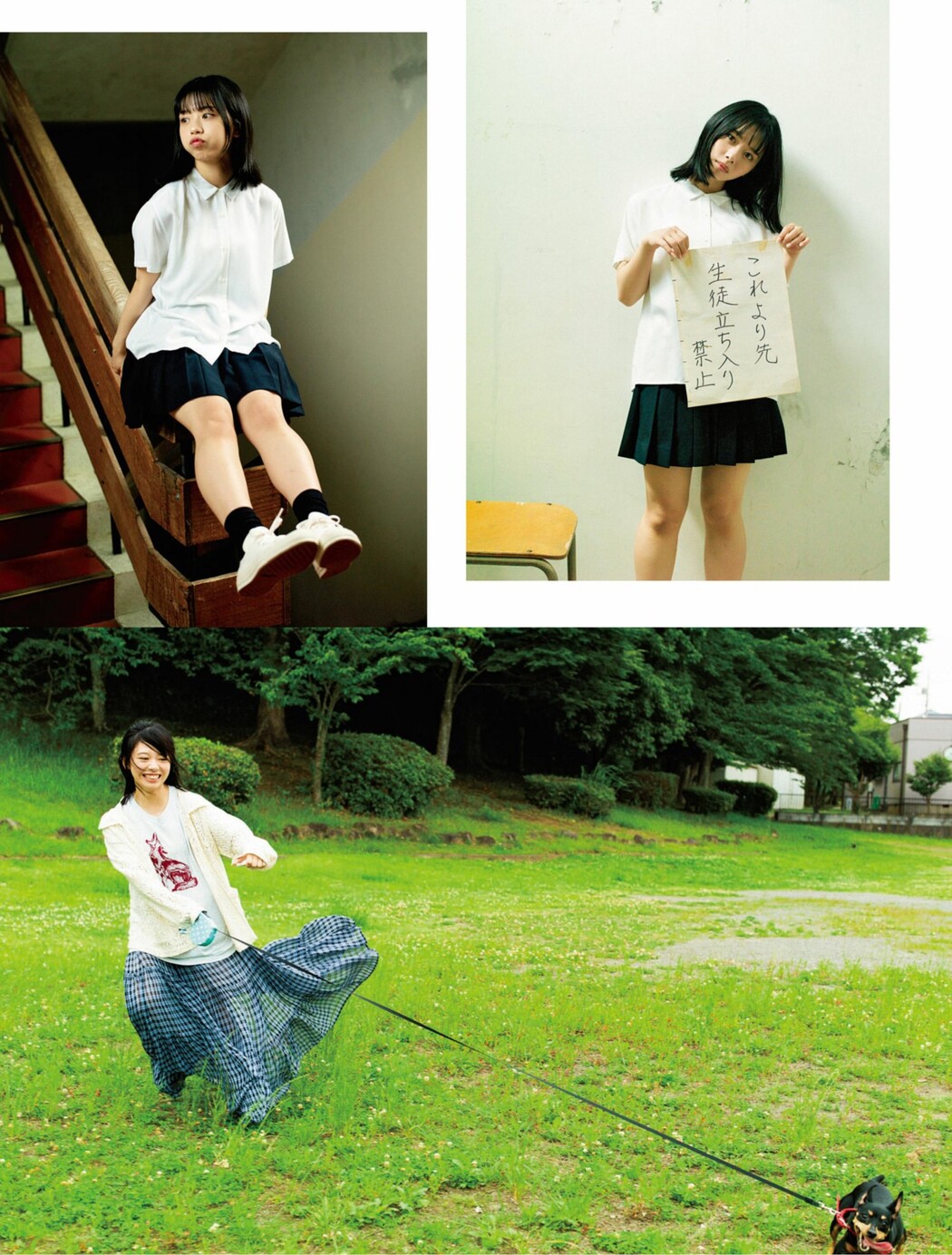 Komaki Mineshima 峰島こまき, Weekly SPA! 2022.09.13 (週刊SPA! 2022年9月13日号)