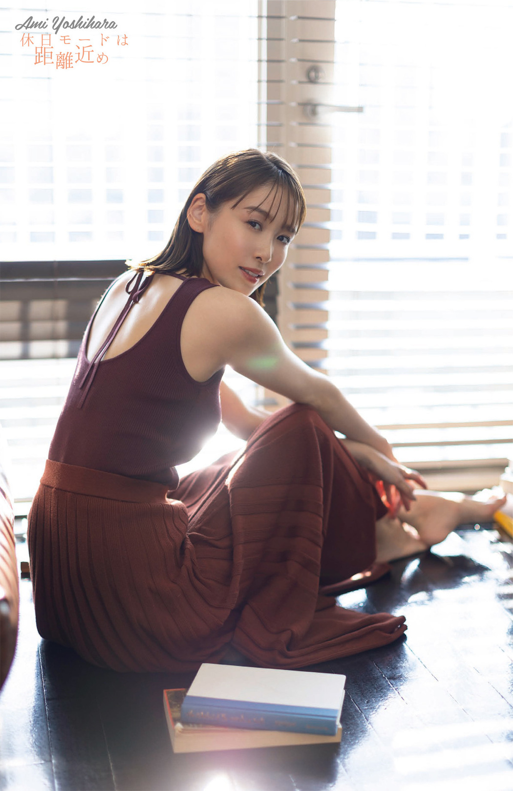 Ami Yoshihara 良原安美, FLASH 2022.09.27 (フラッシュ 2022年9月27日号)