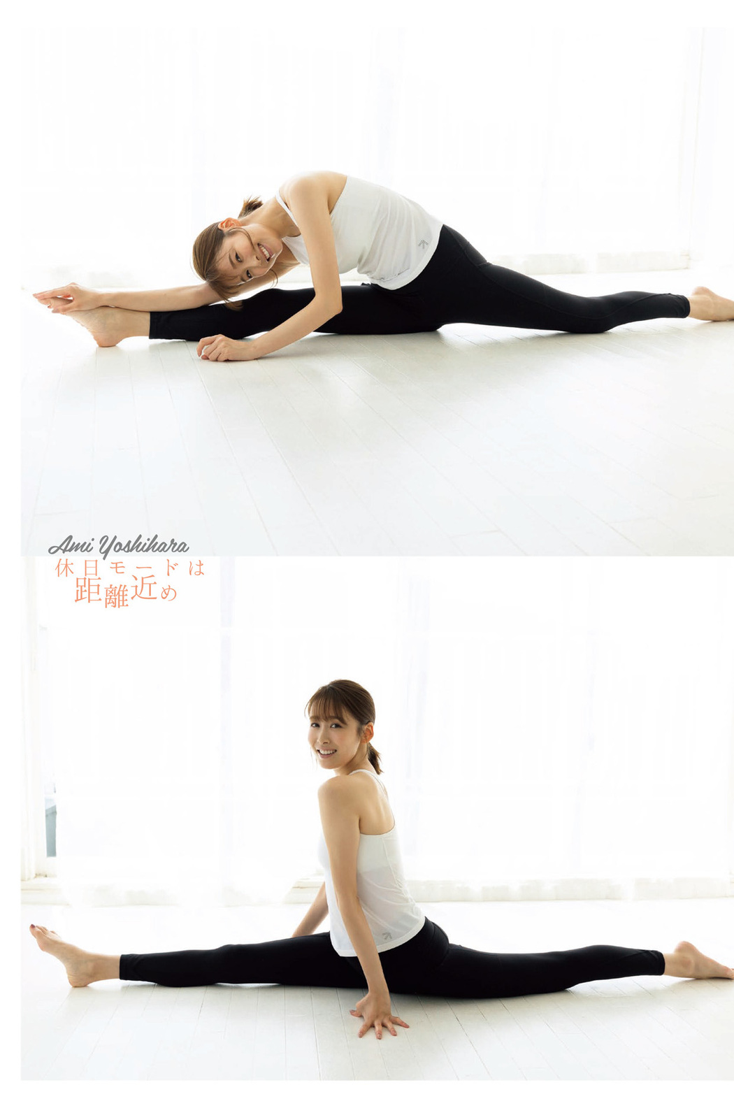 Ami Yoshihara 良原安美, FLASH 2022.09.27 (フラッシュ 2022年9月27日号)