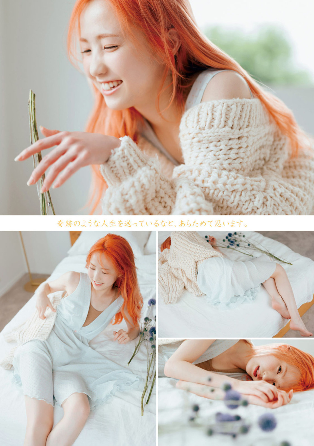 Hitomi Honda 本田仁美, Young Magazine 2022 No.42 (ヤングマガジン 2022年42号)