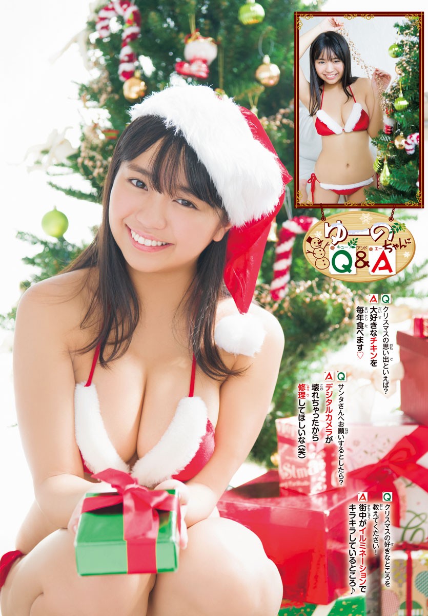 Yuno Ohara 大原優乃, Shonen Champion 2019 No.02-03 (少年チャンピオン 2019年2-3号)