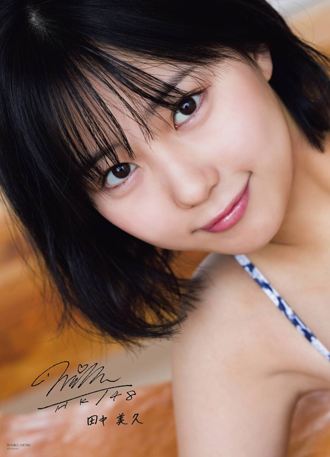 Miku Tanaka 田中美久, ENTAME 2022.05 (月刊エンタメ 2022年5月号)