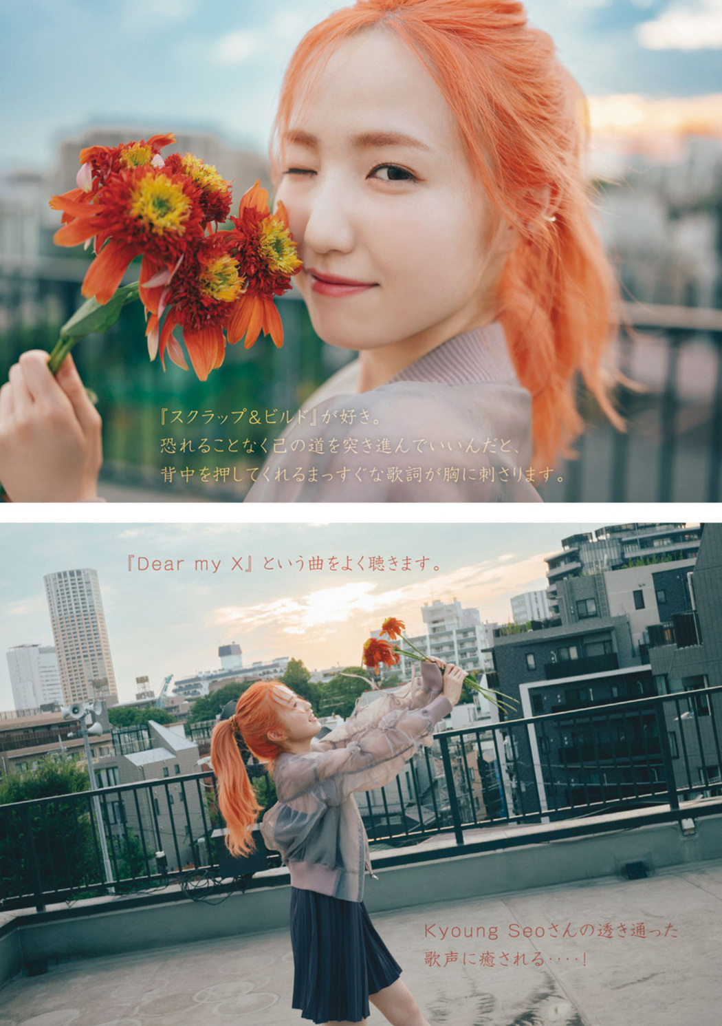 Hitomi Honda 本田仁美, Young Magazine 2022 No.42 (ヤングマガジン 2022年42号)