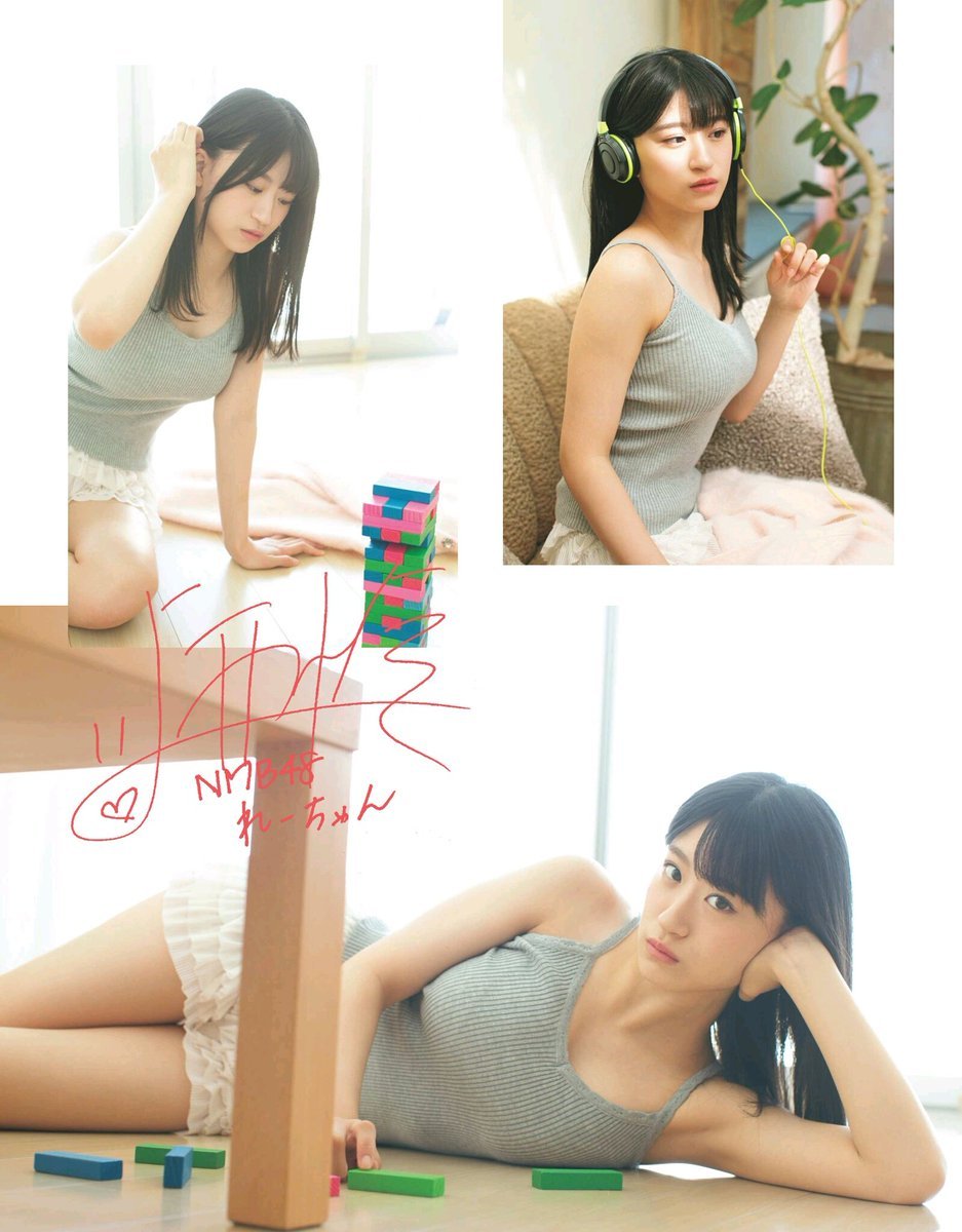 Rei Jonishi 上西怜, Ex-Taishu 2019 No.01 (EX大衆 2019年1月号)