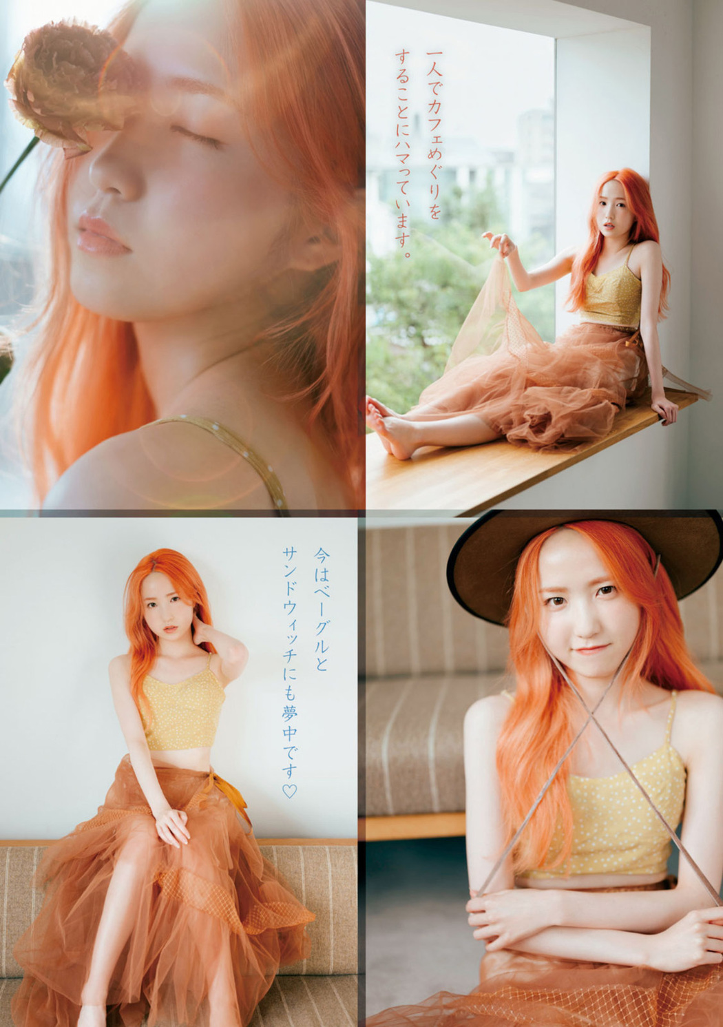 Hitomi Honda 本田仁美, Young Magazine 2022 No.42 (ヤングマガジン 2022年42号)