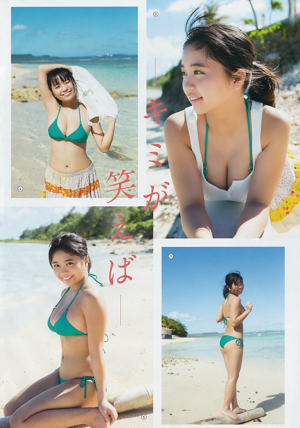 Yuno Ohara 大原優乃, Young Gangan 2019 No.02 (ヤングガンガン 2019年2号)