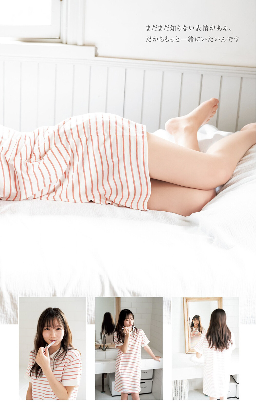 Nagisa Aoyama 青山なぎさ, Young Jump 2022 No.42 (ヤングジャンプ 2022年42号)