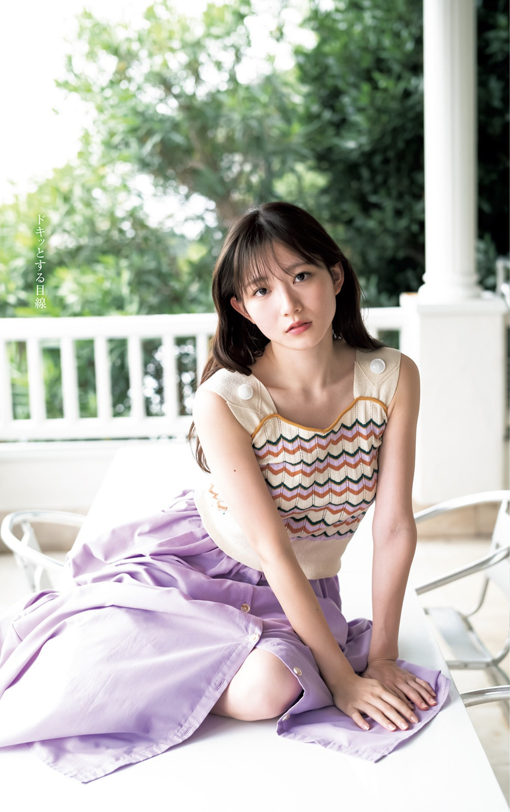 Nagisa Aoyama 青山なぎさ, Young Jump 2022 No.42 (ヤングジャンプ 2022年42号)