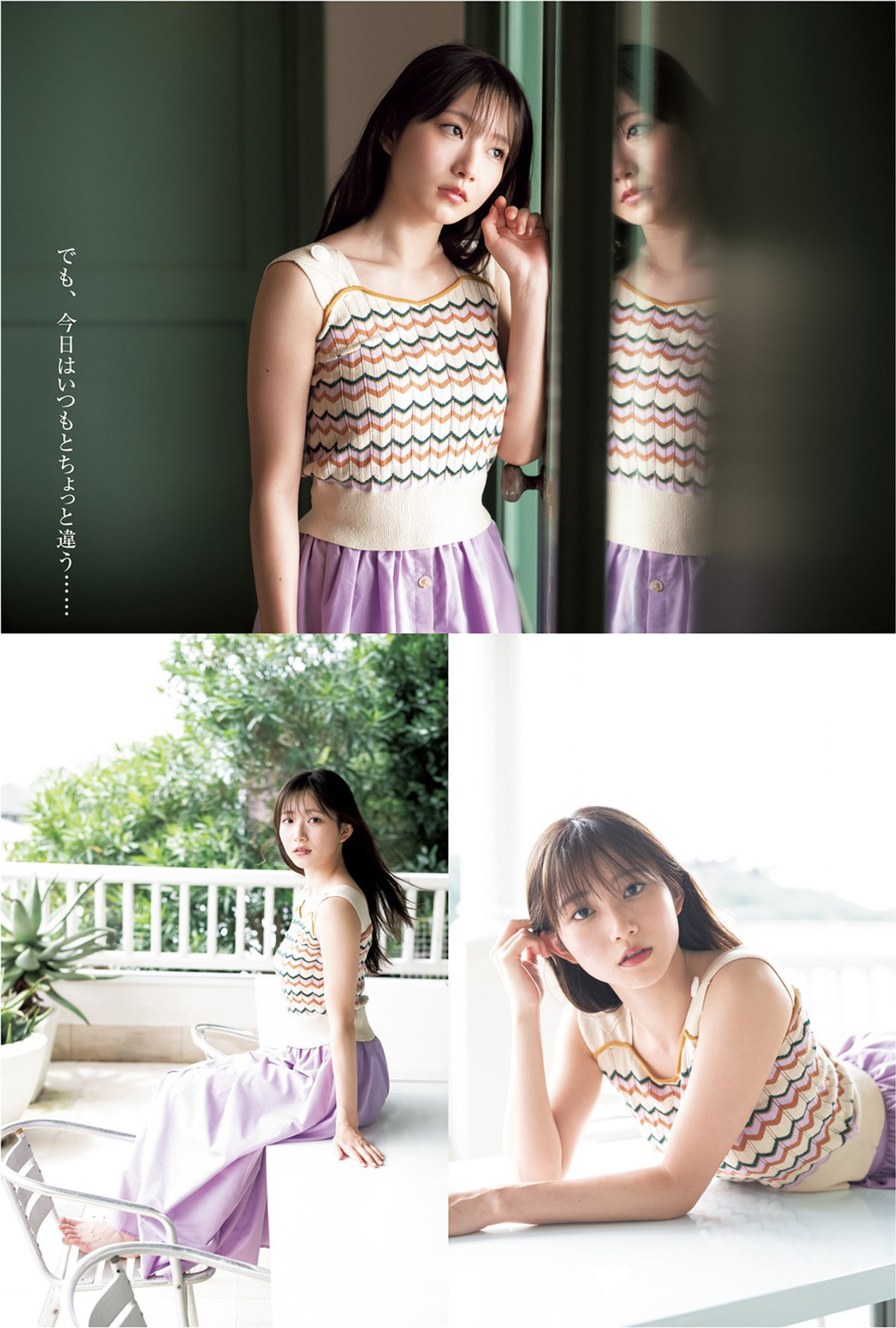 Nagisa Aoyama 青山なぎさ, Young Jump 2022 No.42 (ヤングジャンプ 2022年42号)