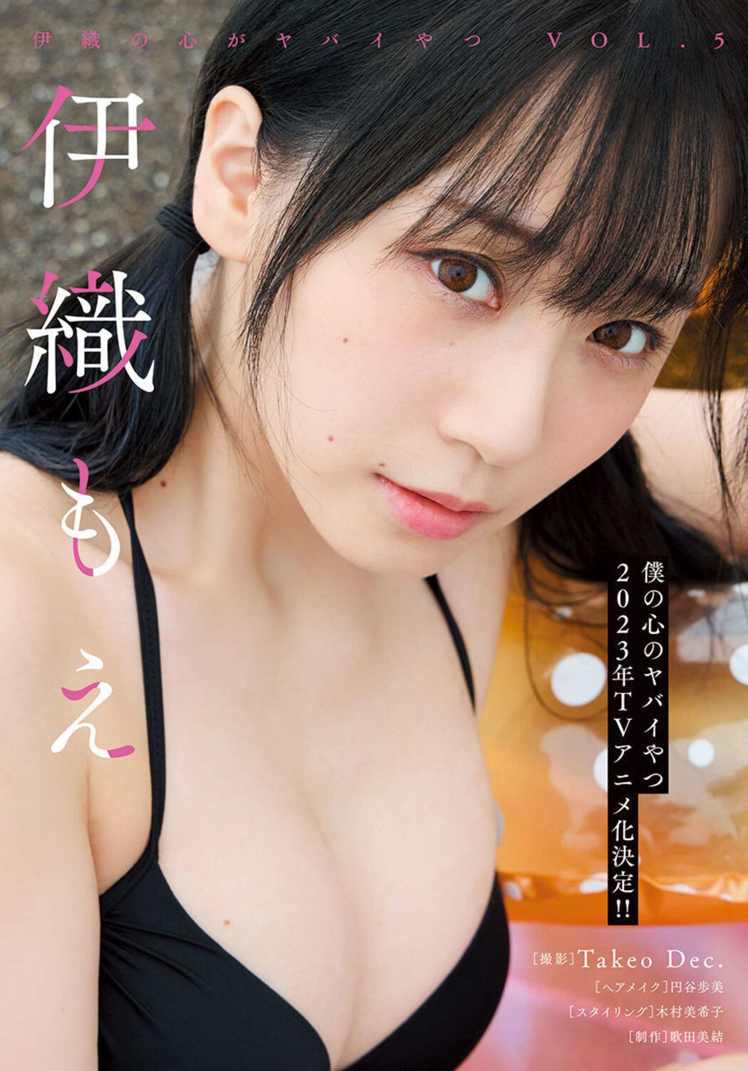 Moe Iori 伊織もえ, Dokodemo Young Champion 2022 No.09 (どこでもヤングチャンピオン 2022年9号)