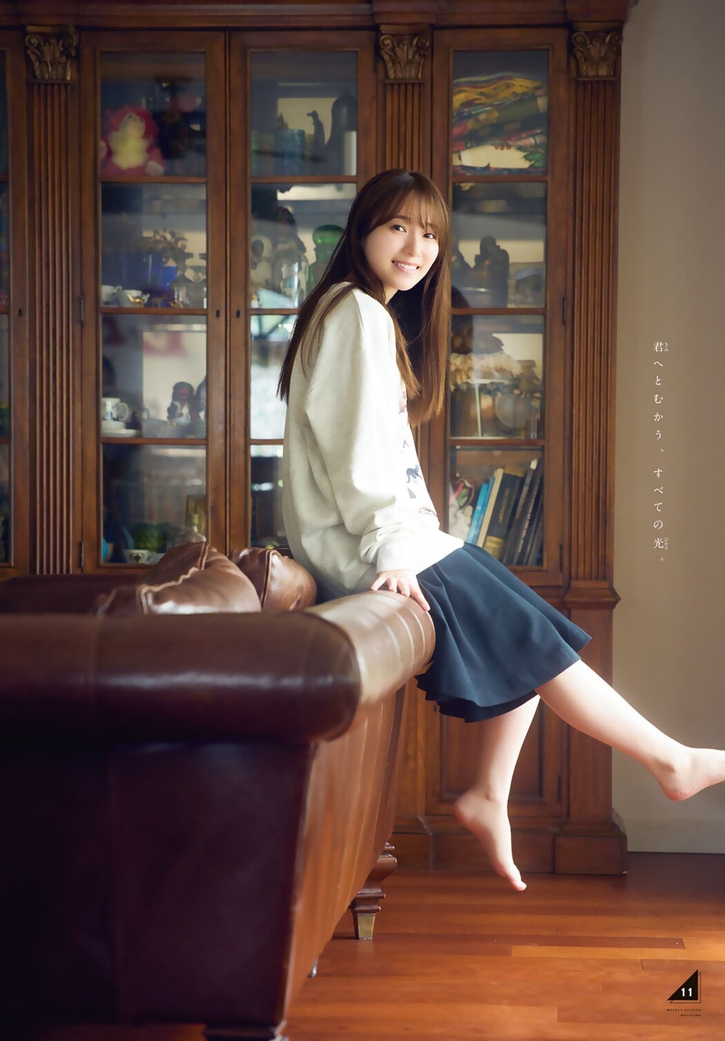 Rena Moriya 守屋麗奈, Shonen Magazine 2022 No.43 (週刊少年マガジン 2022年43号)