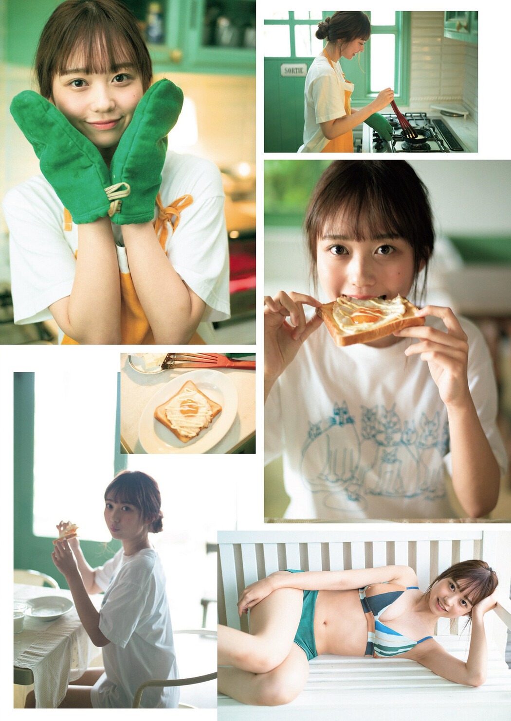 Maho Omori 大盛真歩, Weekly Playboy 2022 No.41 (週刊プレイボーイ 2022年41号)