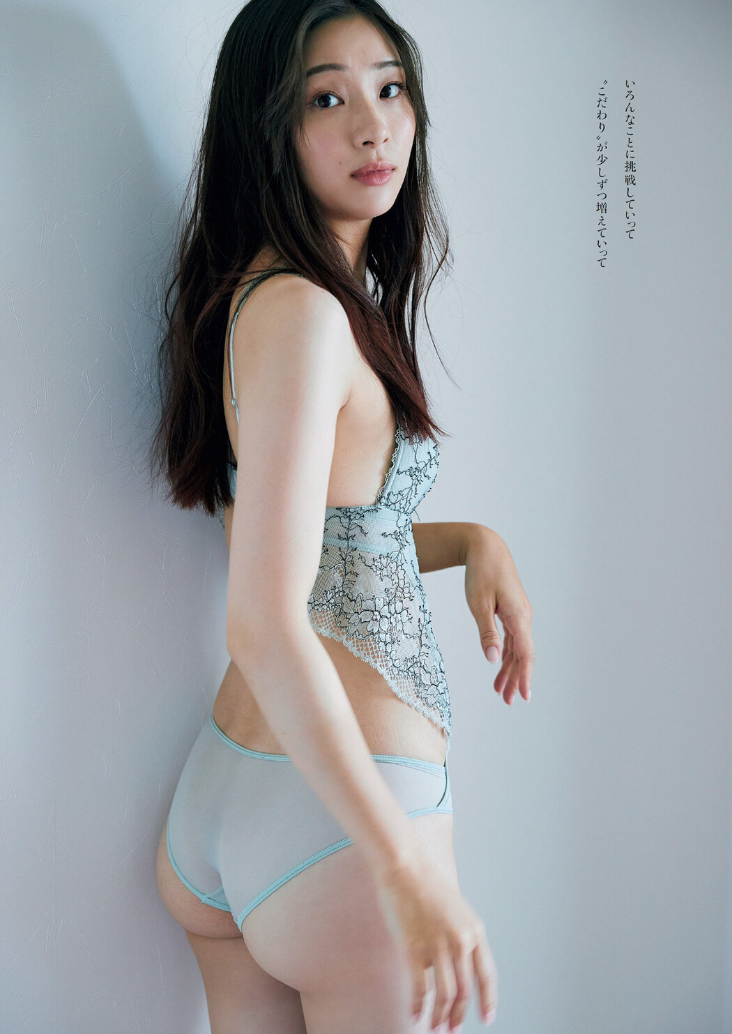 Rika Adachi 足立梨花, Weekly Playboy 2022 No.41 (週刊プレイボーイ 2022年41号)