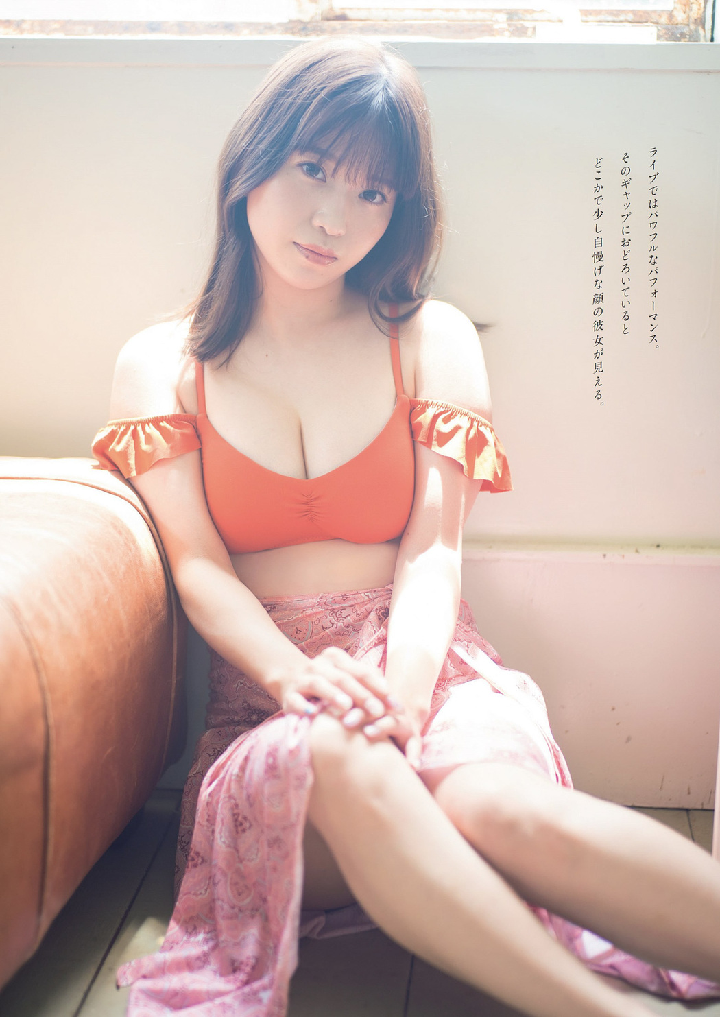 Asaka 亜咲花, Weekly Playboy 2022 No.41 (週刊プレイボーイ 2022年41号)
