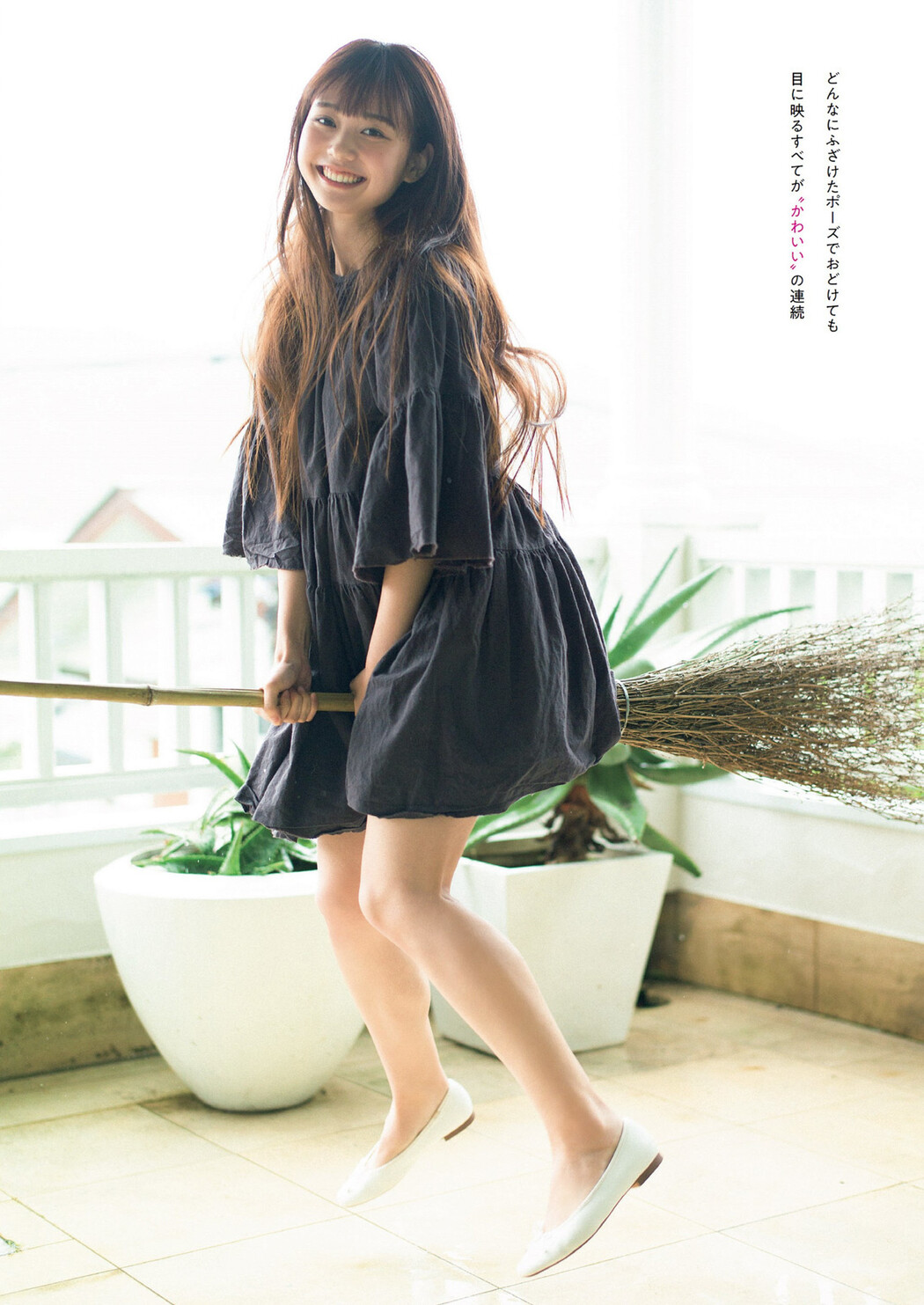 Maho Omori 大盛真歩, Weekly Playboy 2022 No.41 (週刊プレイボーイ 2022年41号)