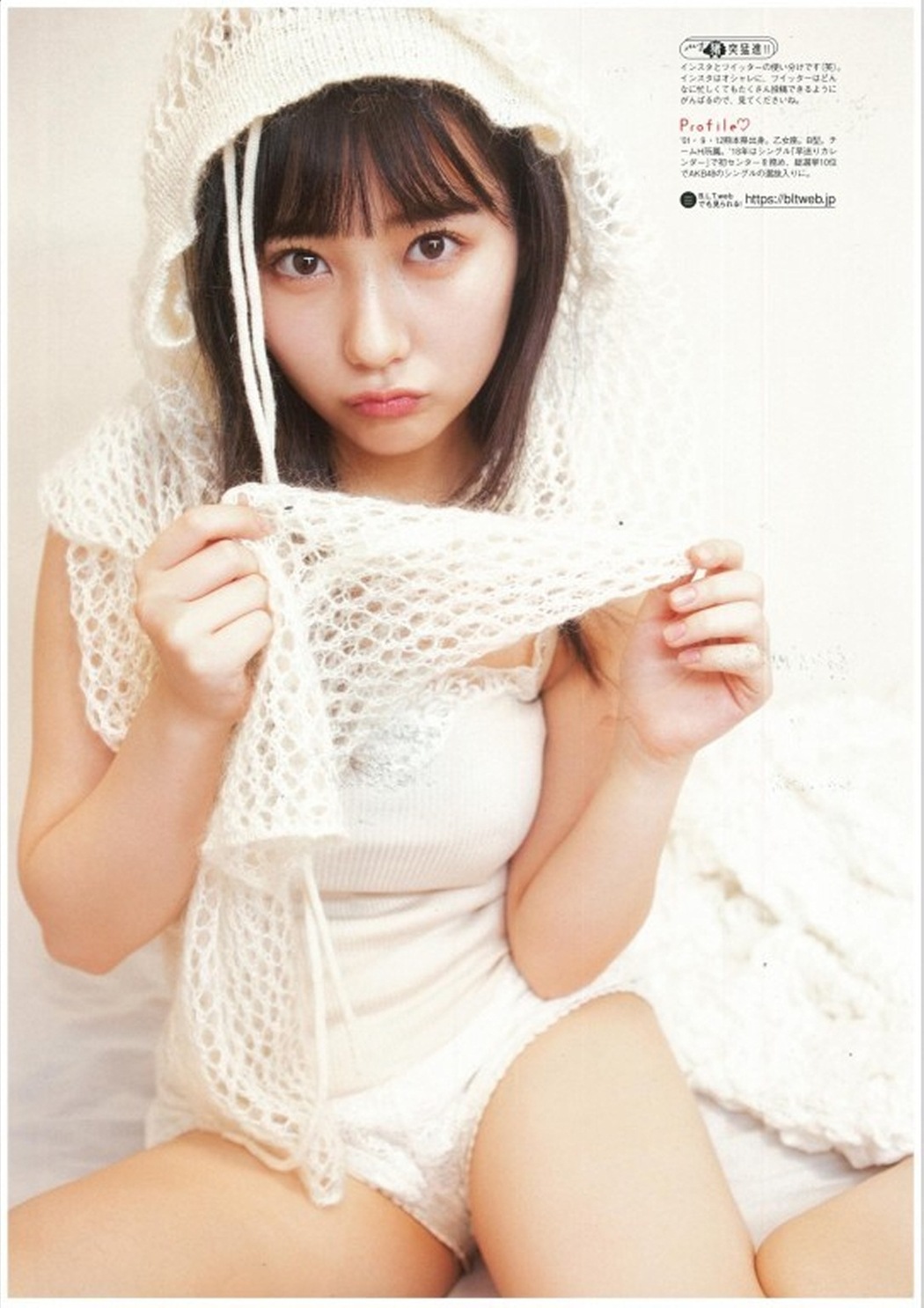 Miku Tanaka 田中美久, B.L.T. 2019.02 (ビー・エル・ティー 2019年2月号)