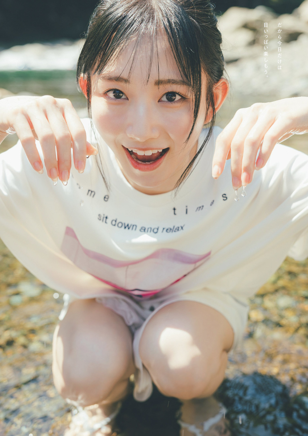 Nagisa Aoyama 青山なぎさ, Weekly Playboy 2022 No.41 (週刊プレイボーイ 2022年41号)