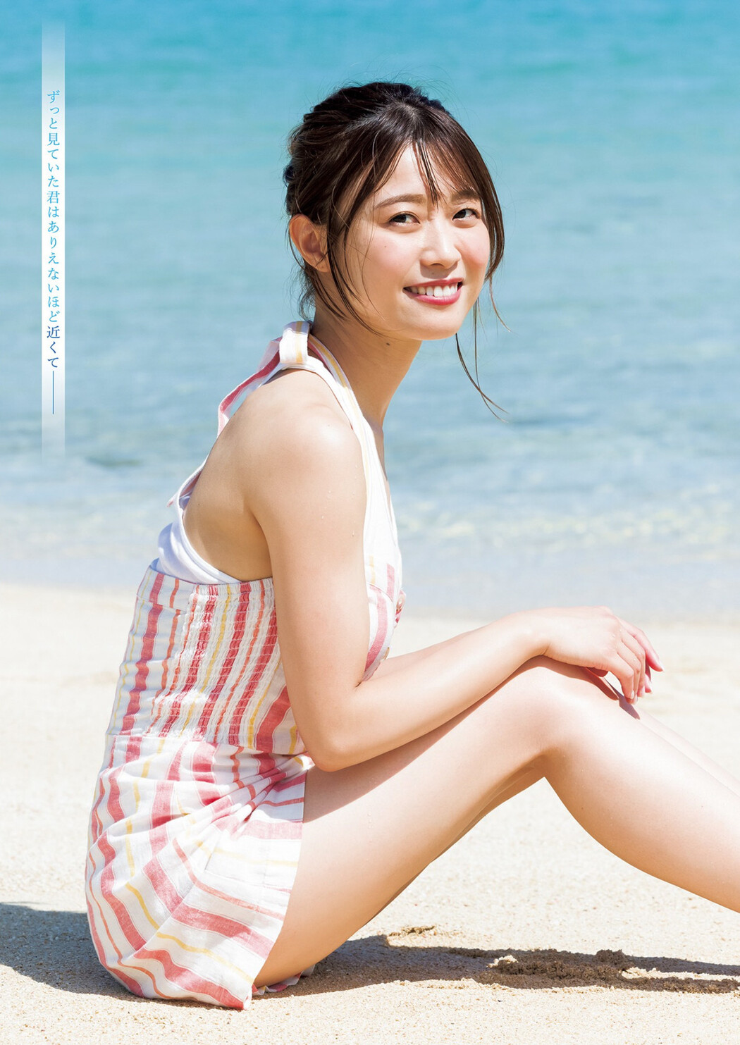 Yuka Nishizawa 西澤由夏, Young Jump 2022 No.43 (ヤングジャンプ 2022年43号)