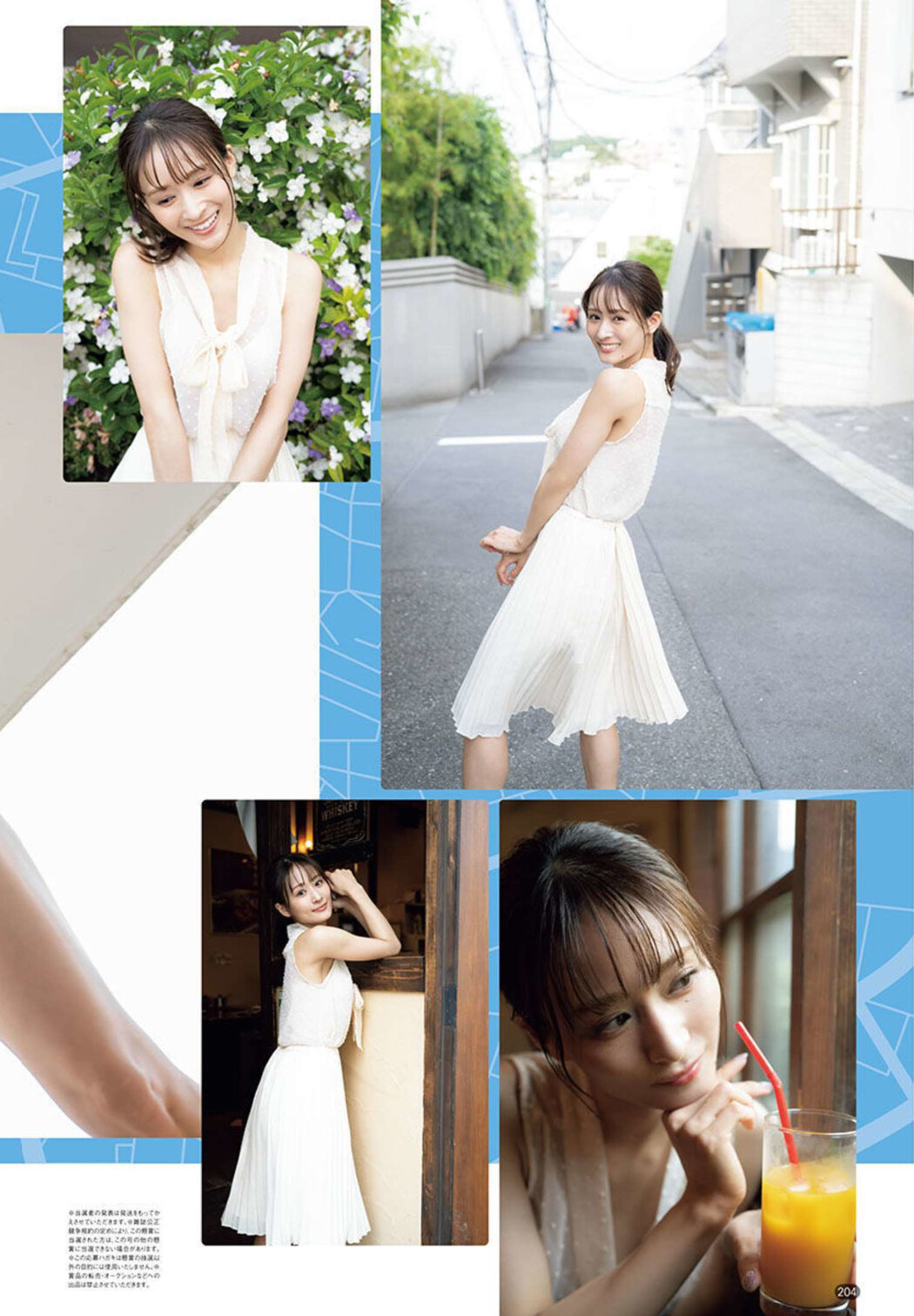 Fumika フミカ, Young Champion Retsu 2022 No.10 (ヤングチャンピオン烈 2022年10号)