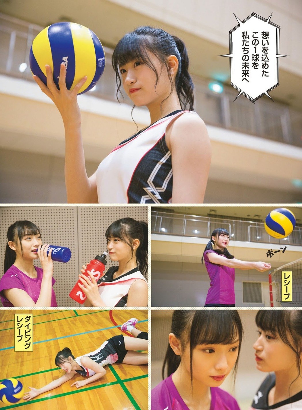 Rei Jonishi 上西怜, Cocona Umeyama 梅山恋和, ENTAME 2019 No.02 (月刊エンタメ 2019年2月号)