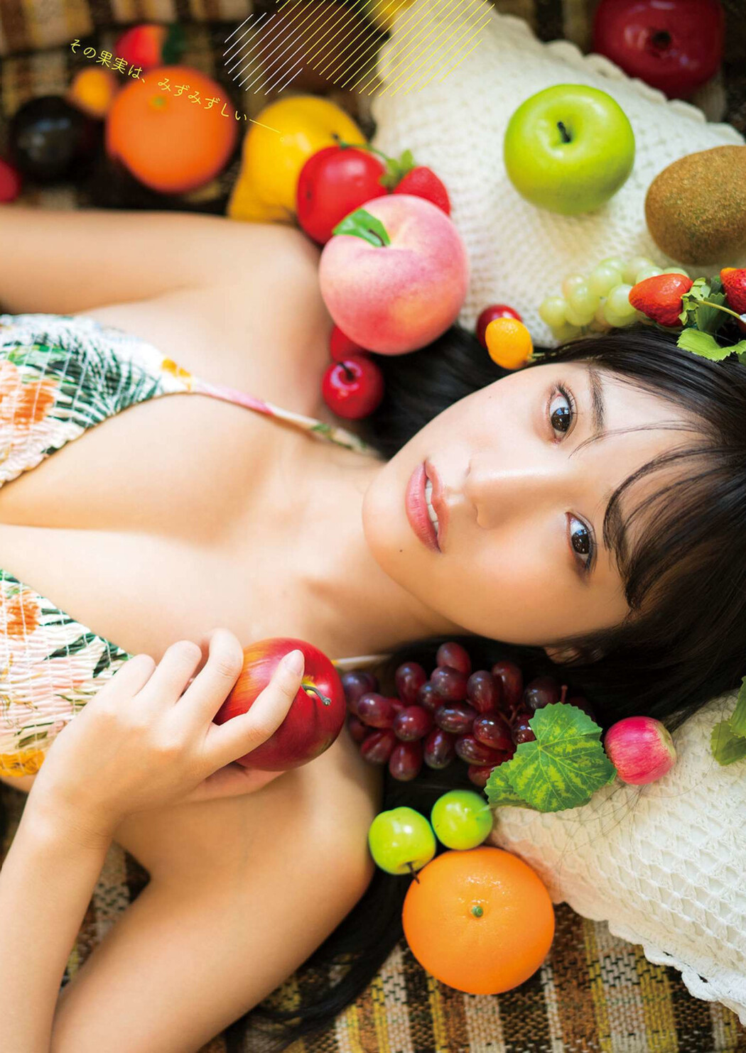 Sumire Yokono 横野すみれ, Manga Action 2022.10.04 (漫画アクション 2022年10月4日号)