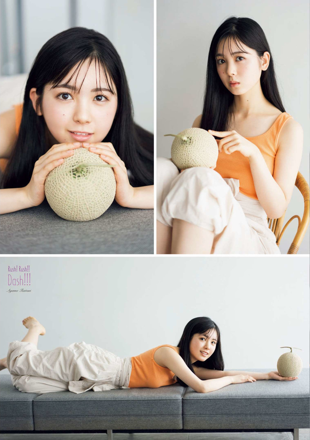 Ayame Tsutsui 筒井あやめ, Gekkan Young Magazine 2022 No.10 (月刊ヤングマガジン 2022年10号)