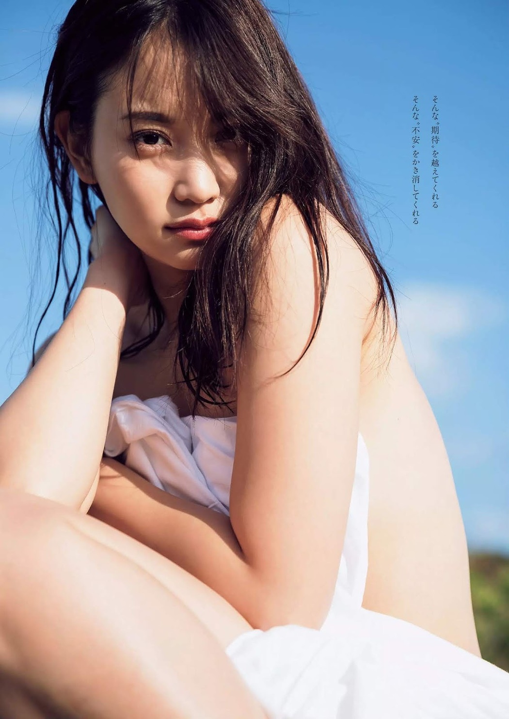 Mariya Nagao 永尾まりや, Weekly Playboy 2019 No.06 (週刊プレイボーイ 2019年6号)