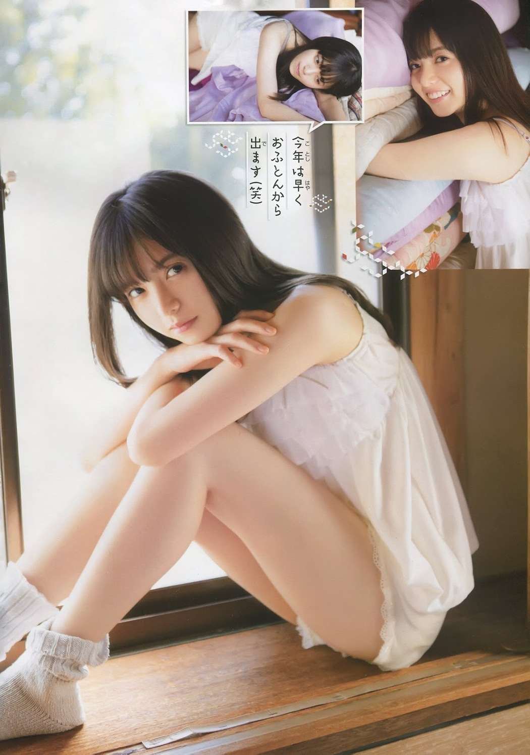 Asuka Saito 齋藤飛鳥, Shonen Champion 2019 No.06 (少年チャンピオン 2019年6号)