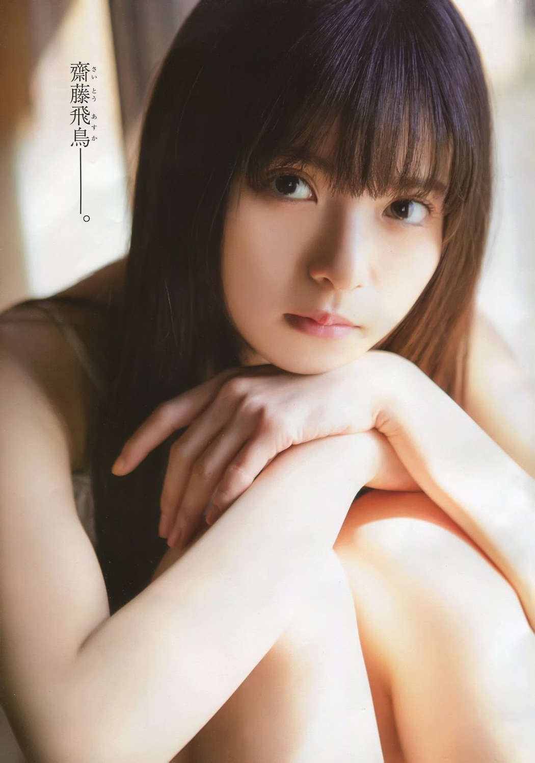 Asuka Saito 齋藤飛鳥, Shonen Champion 2019 No.06 (少年チャンピオン 2019年6号)
