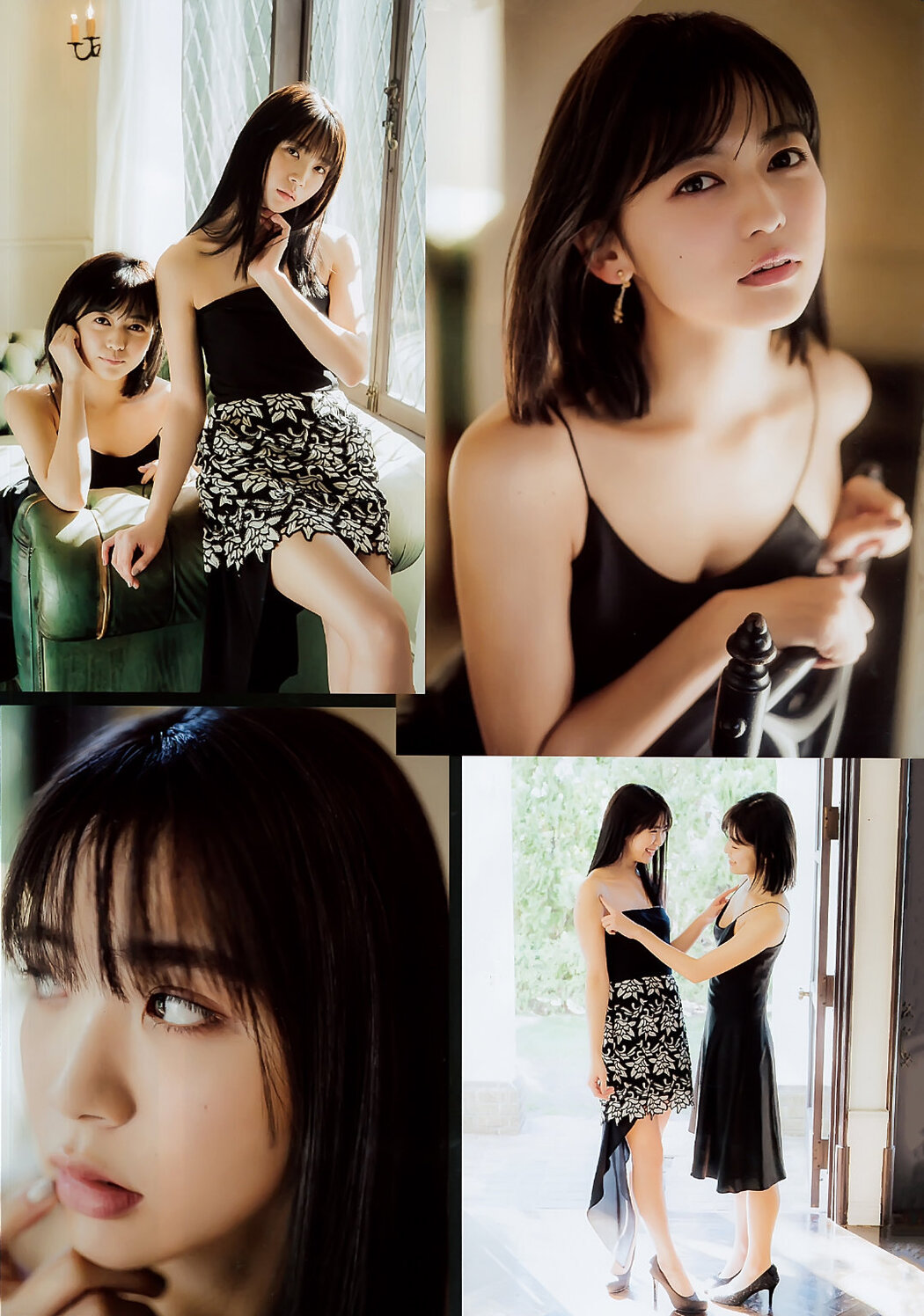 Miharu Nara 奈良未遥, Ayuka Nakamura 中村歩加, B.L.T. 2019.03 (ビー・エル・ティー 2019年3月号)