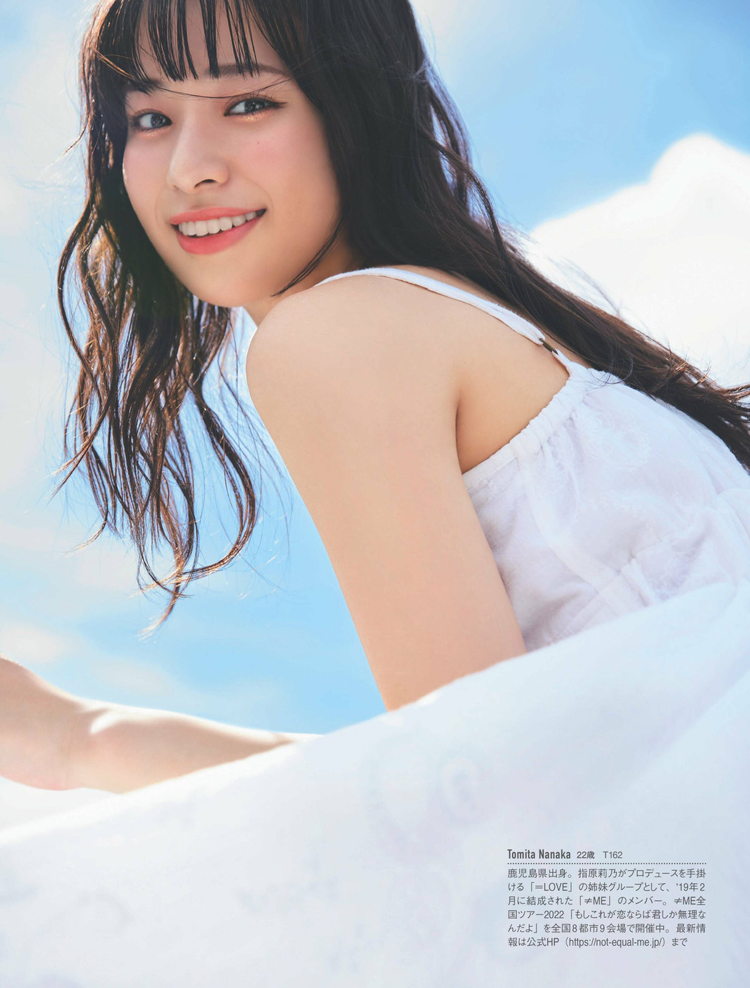 Nanaka Tomita 冨田菜々風, FRIDAY 2022.10.14 (フライデー 2022年10月14日号)