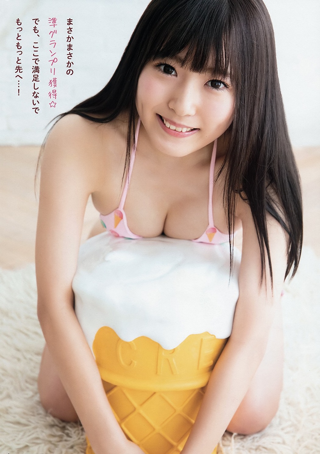 Mai Sakurai 櫻井まい, Young Animal 2019 No.04 (ヤングアニマル 2019年4号)