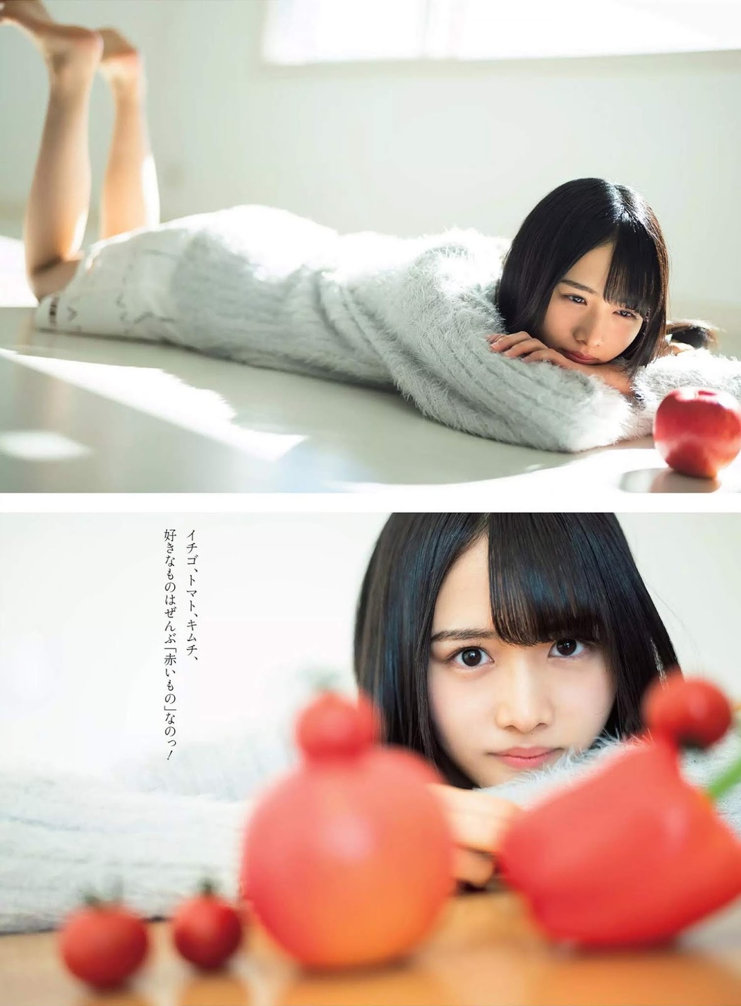 Hinano Kamimura 上村ひなの, Weekly Playboy 2019 No.07 (週刊プレイボーイ 2019年7号)