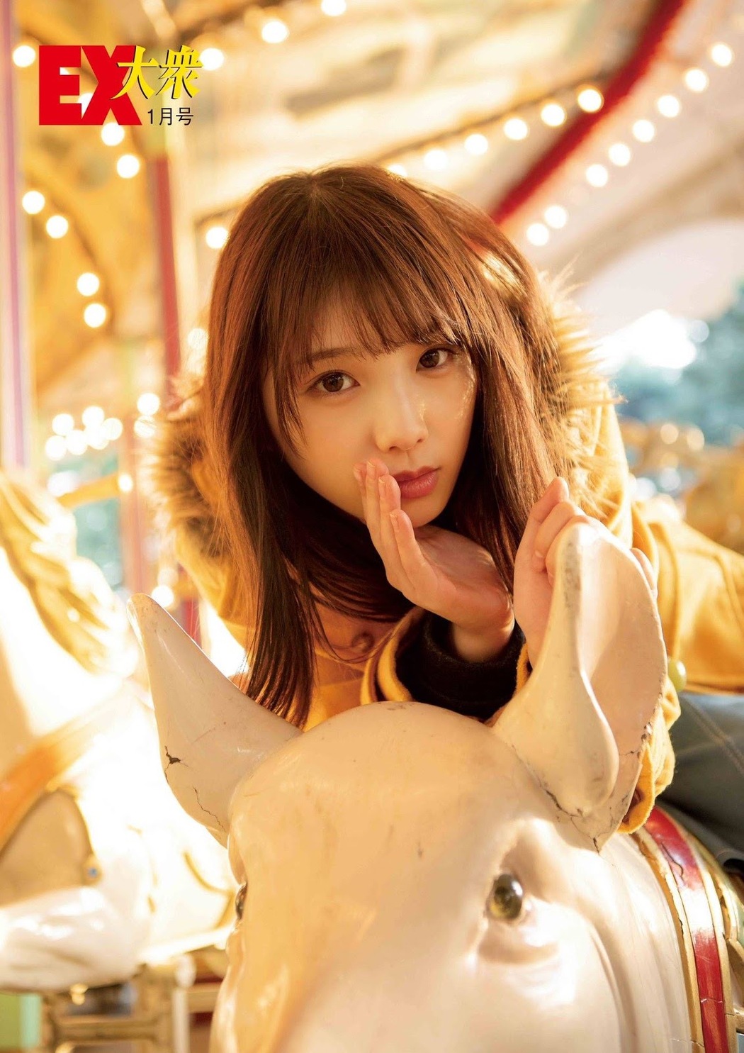 Yuki Yoda 与田祐希, Ex-Taishu 2019 No.01 (EX大衆 2019年1月号)