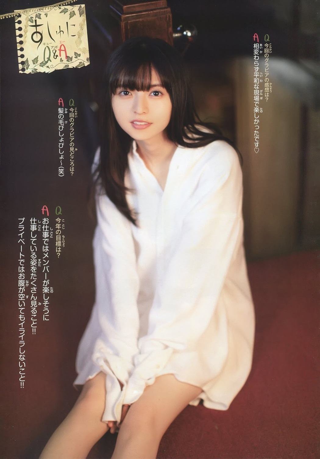 Asuka Saito 齋藤飛鳥, Shonen Champion 2019 No.06 (少年チャンピオン 2019年6号)