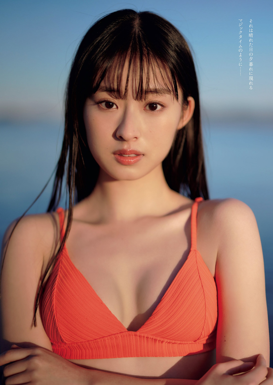 Ayaka Imoto 井本彩花, Weekly Playboy 2022 No.42 (週刊プレイボーイ 2022年42号)