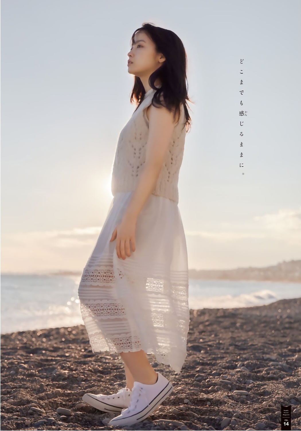 Kanna Hashimoto 橋本環奈, Shonen Magazine 2019 No.09 (少年マガジン 2019年9号)