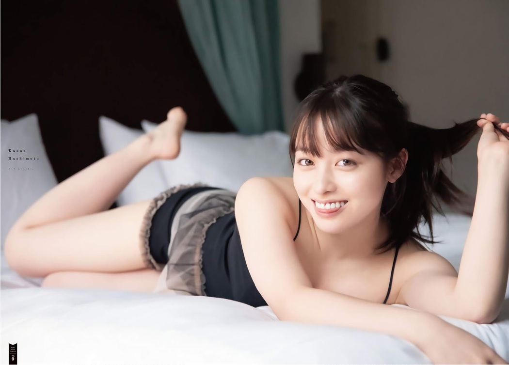 Kanna Hashimoto 橋本環奈, Shonen Magazine 2019 No.09 (少年マガジン 2019年9号)
