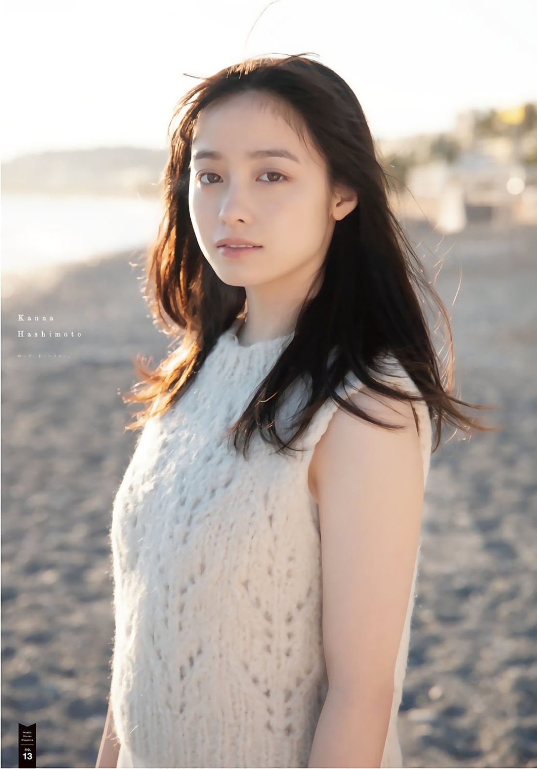 Kanna Hashimoto 橋本環奈, Shonen Magazine 2019 No.09 (少年マガジン 2019年9号)