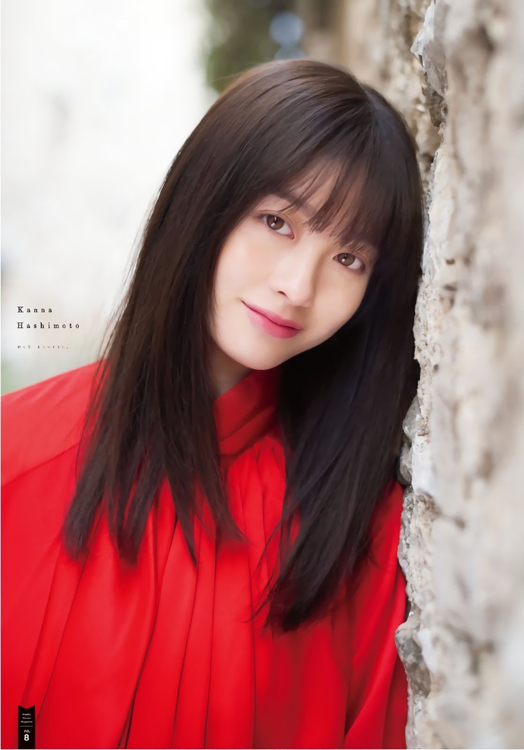 Kanna Hashimoto 橋本環奈, Shonen Magazine 2019 No.09 (少年マガジン 2019年9号)